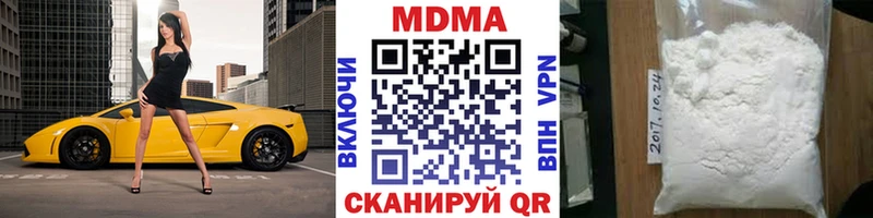MDMA кристаллы  купить   Соликамск 