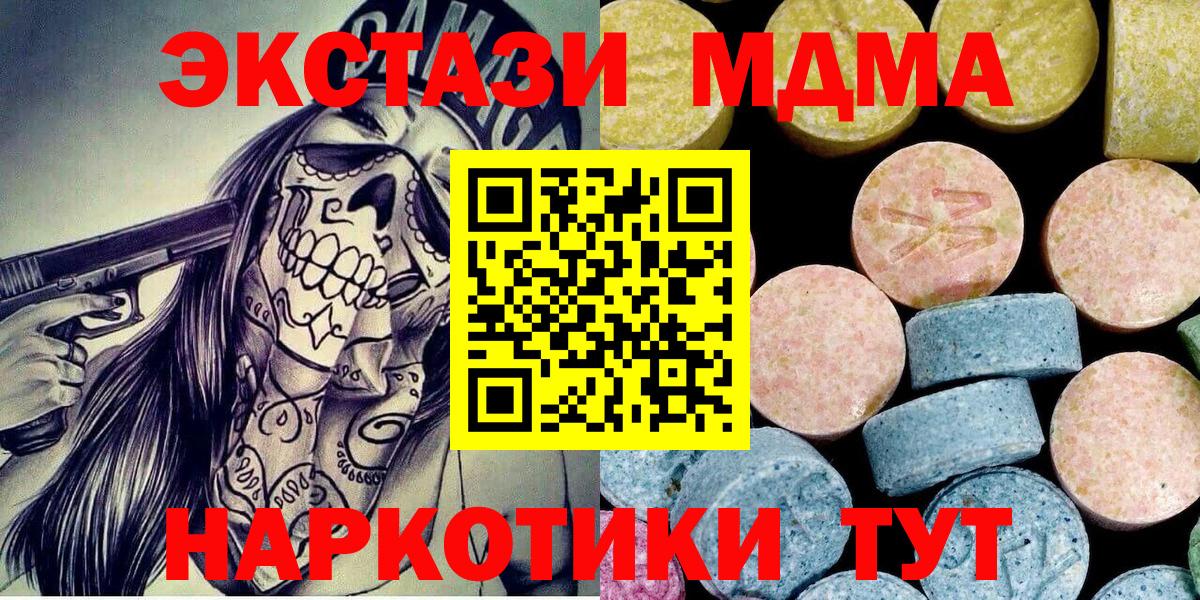 MDMA VHQ  Соликамск 