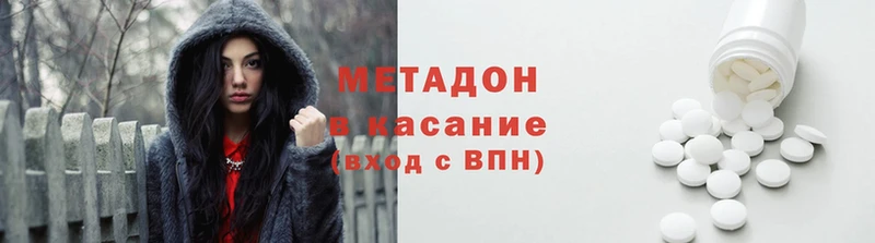 МЕТАДОН methadone  Соликамск 