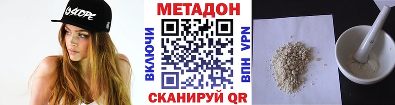 Метадон VHQ  нарко площадка клад  Соликамск  ОМГ ОМГ  