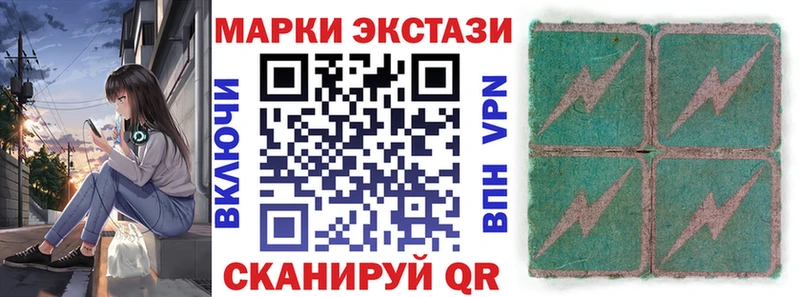 цена   Соликамск  мориарти формула  Марки N-bome 1500мкг 