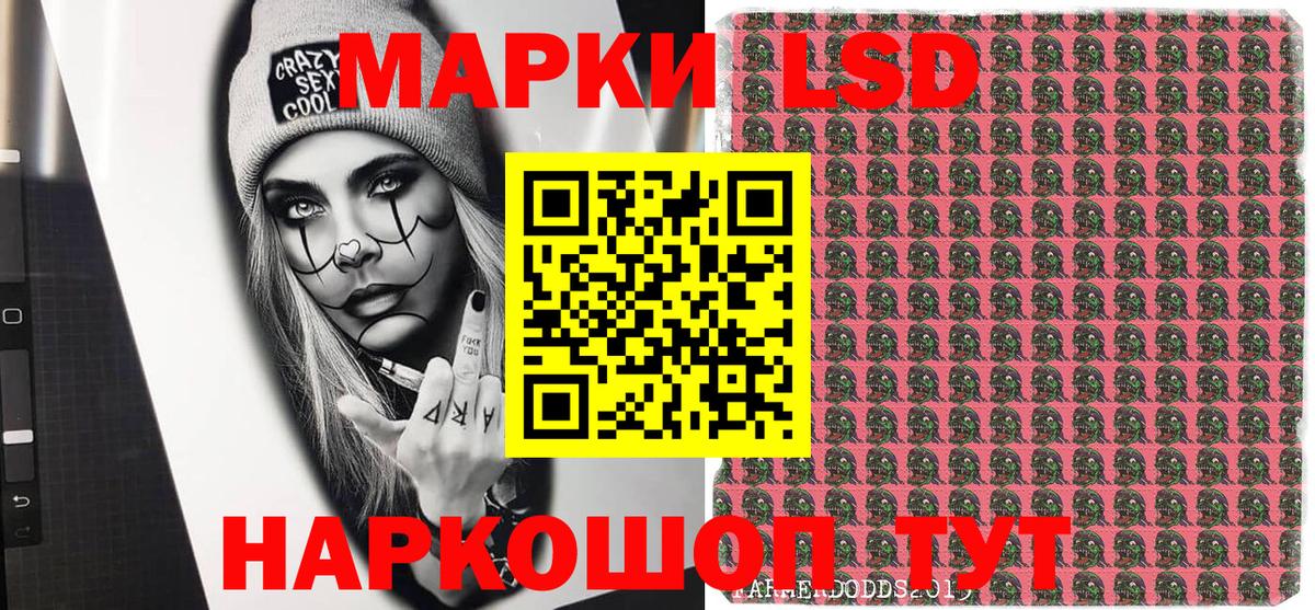 Марки 25I-NBOMe 1,5мг  Марки 25I-NBOMe 1,5мг  Вход с VPN  Соликамск 