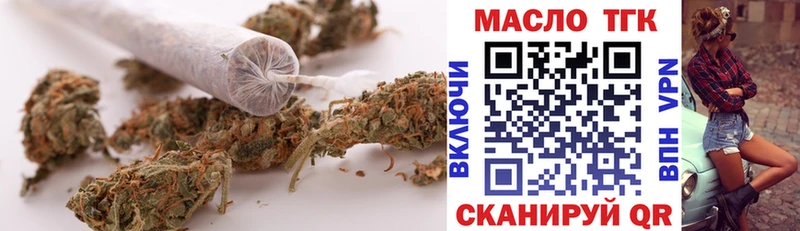 ТГК Wax  Соликамск 