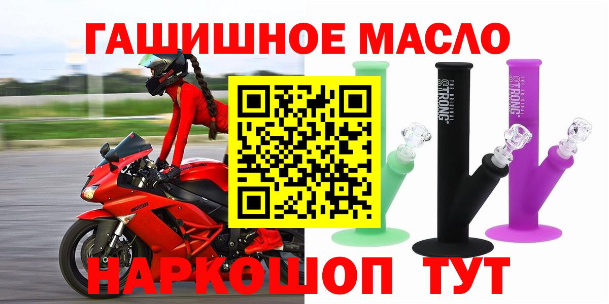 Соликамск  ТГК вейп с тгк  Вход с VPN  Дистиллят ТГК жижа 