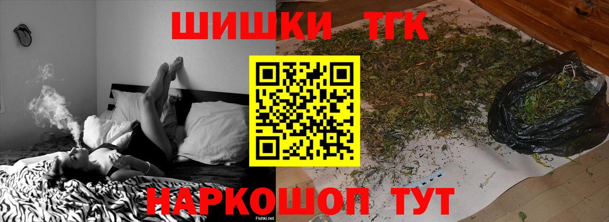Каннабис индика  Шишки марихуана тримм  Соликамск  Вход с VPN  Бошки марихуана Ganja  Бошки марихуана индика 
