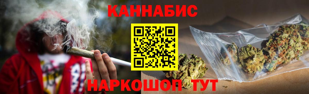 Меф   Метадон  Соликамск  Кокаин  Мефедрон кристаллы  Бошки Шишки  ГАШИШ  MDMA  A PVP СК  