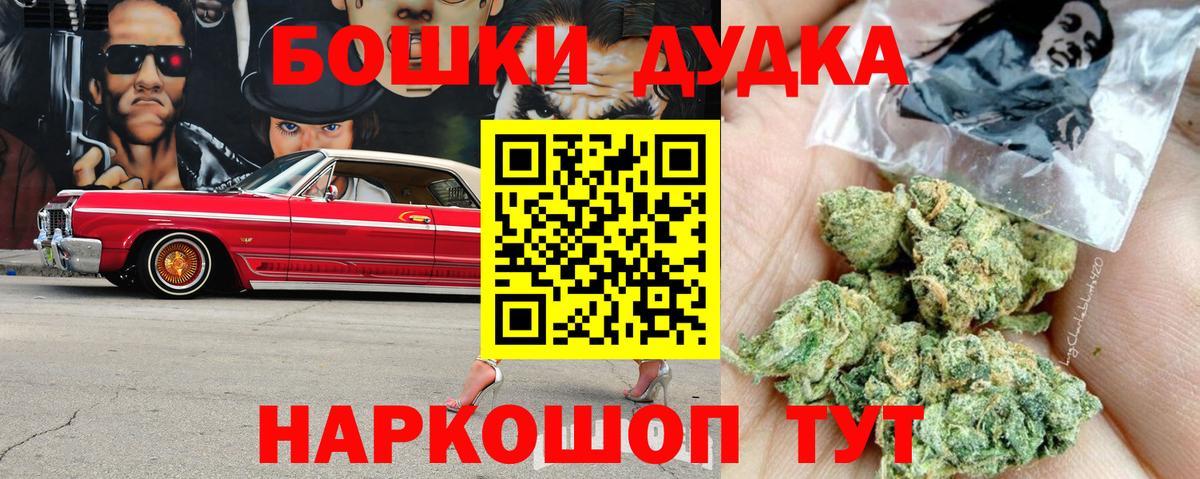 Марихуана ГИДРОПОН  Бошки марихуана LSD WEED  Соликамск  Бошки марихуана конопля 